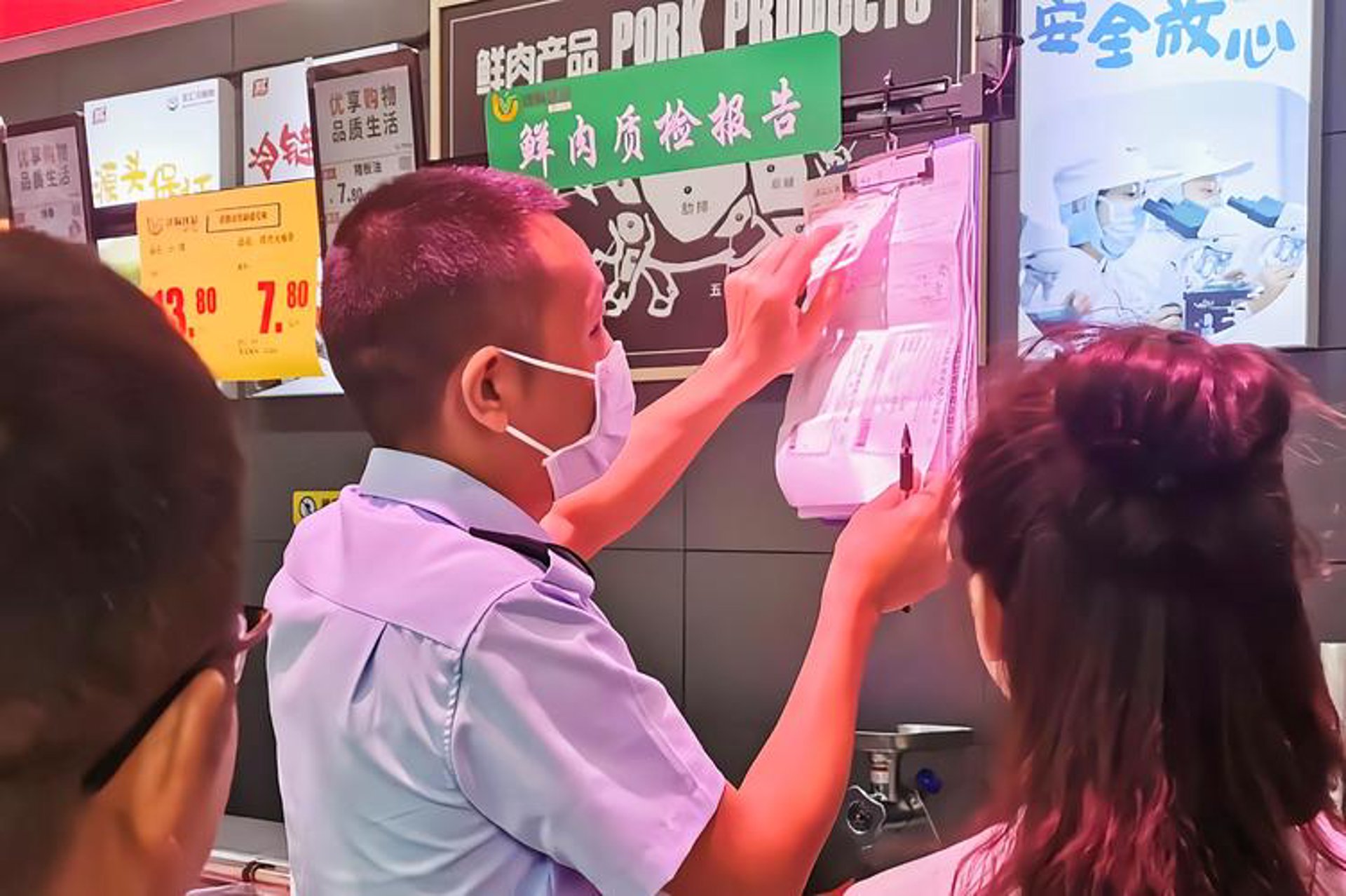 紫阳食品