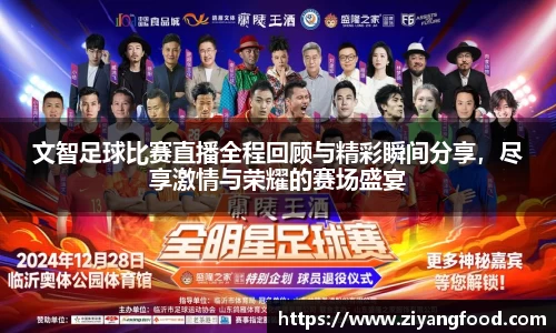 盛煌娱乐官网