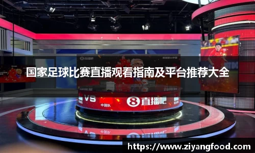 盛煌娱乐官网
