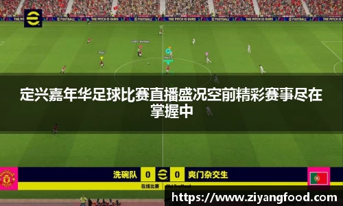 盛煌娱乐官网
