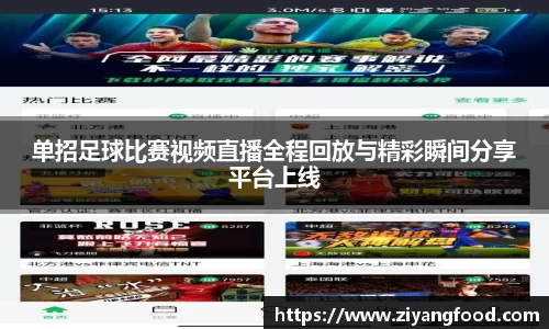 盛煌娱乐app