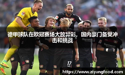 盛煌娱乐官网