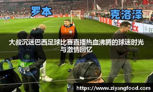 盛煌娱乐官网