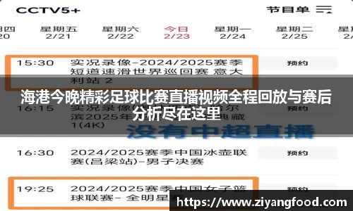 盛煌娱乐官网