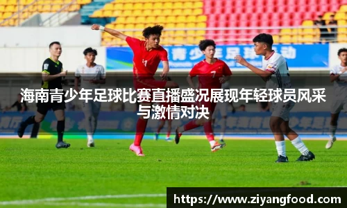 盛煌娱乐官网