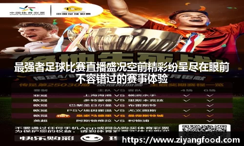 盛煌娱乐官网