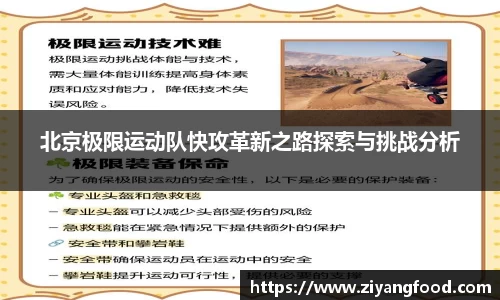 盛煌娱乐官网