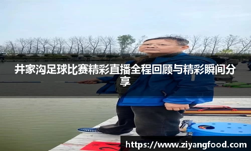 盛煌娱乐官网