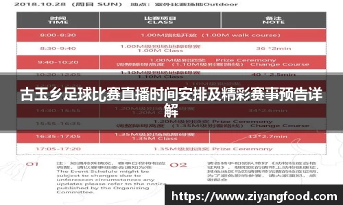 盛煌娱乐官网