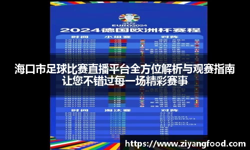 盛煌娱乐官网